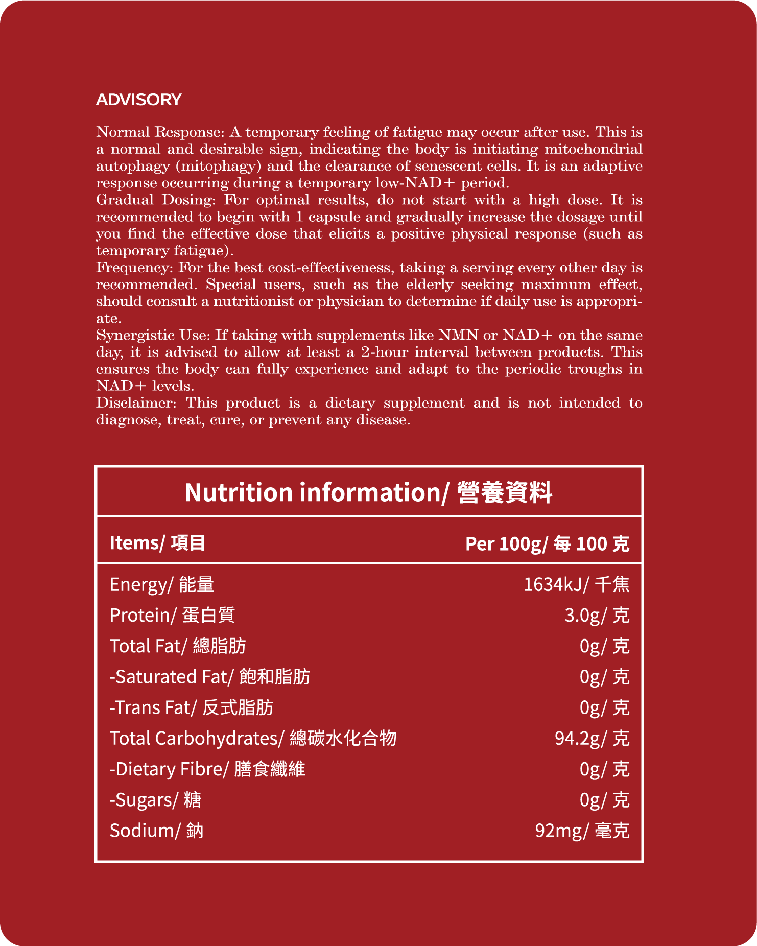 Cell Training Cellular Training Capsules